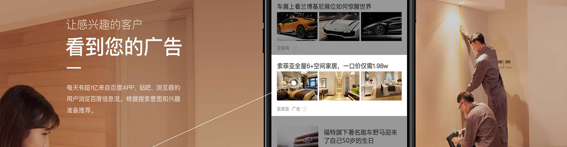 曹县百度竞价包年