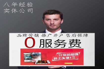 行业领先的信息流广告代理公司成功案例分享